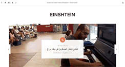 Desktop Screenshot of einshtein.org